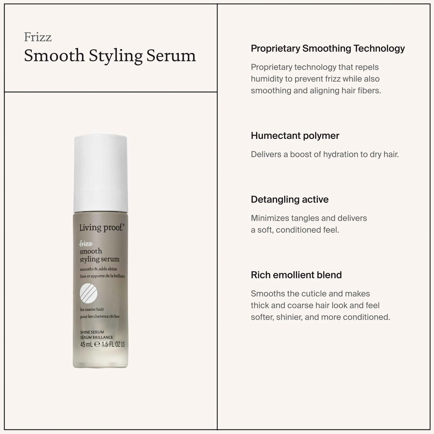 Living Proof No Frizz Smooth Styling Serum